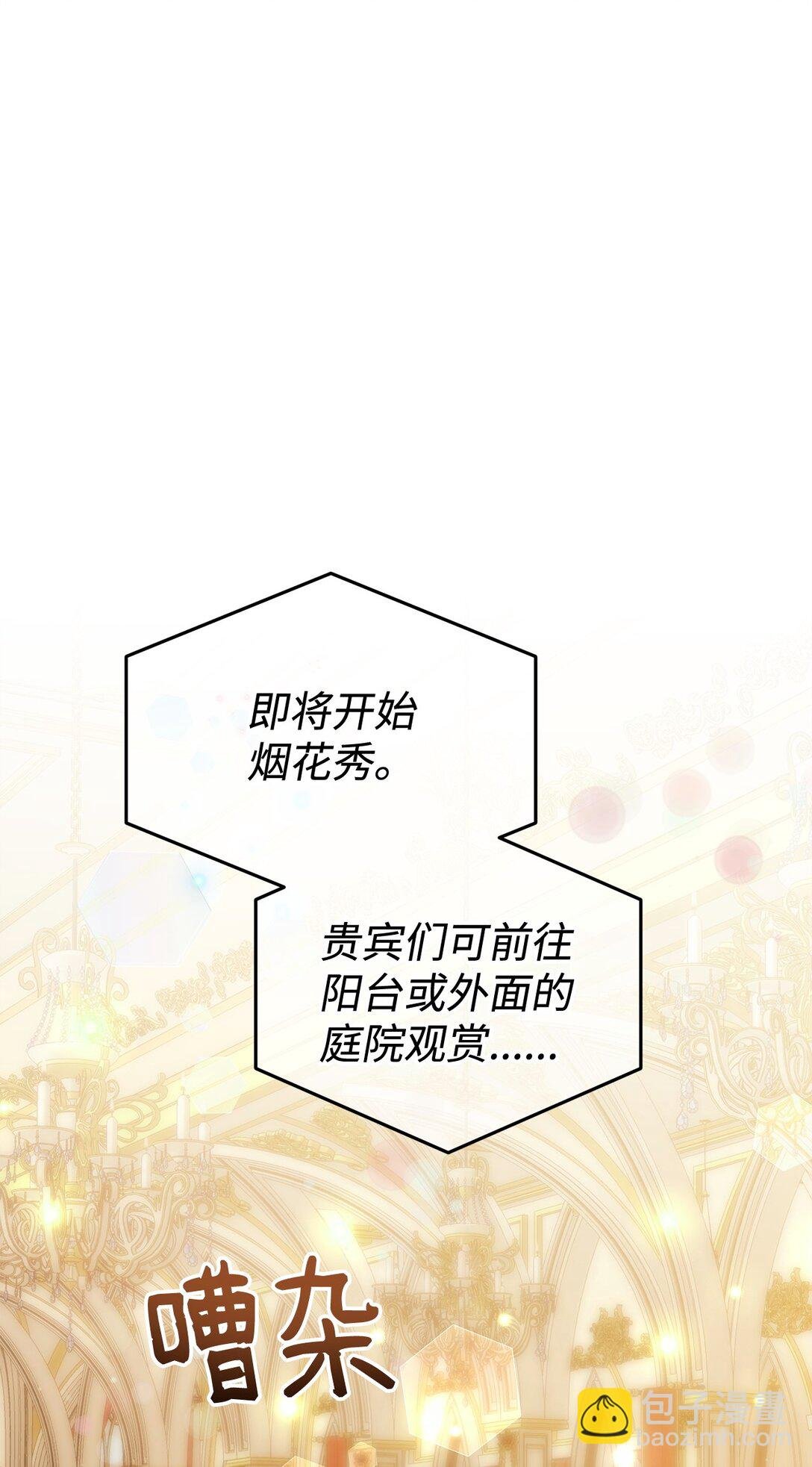 62 各自的心思