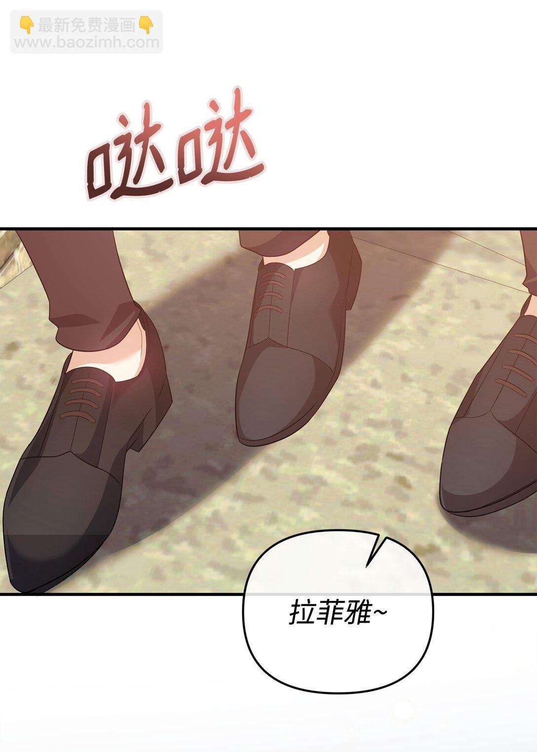 62 各自的心思