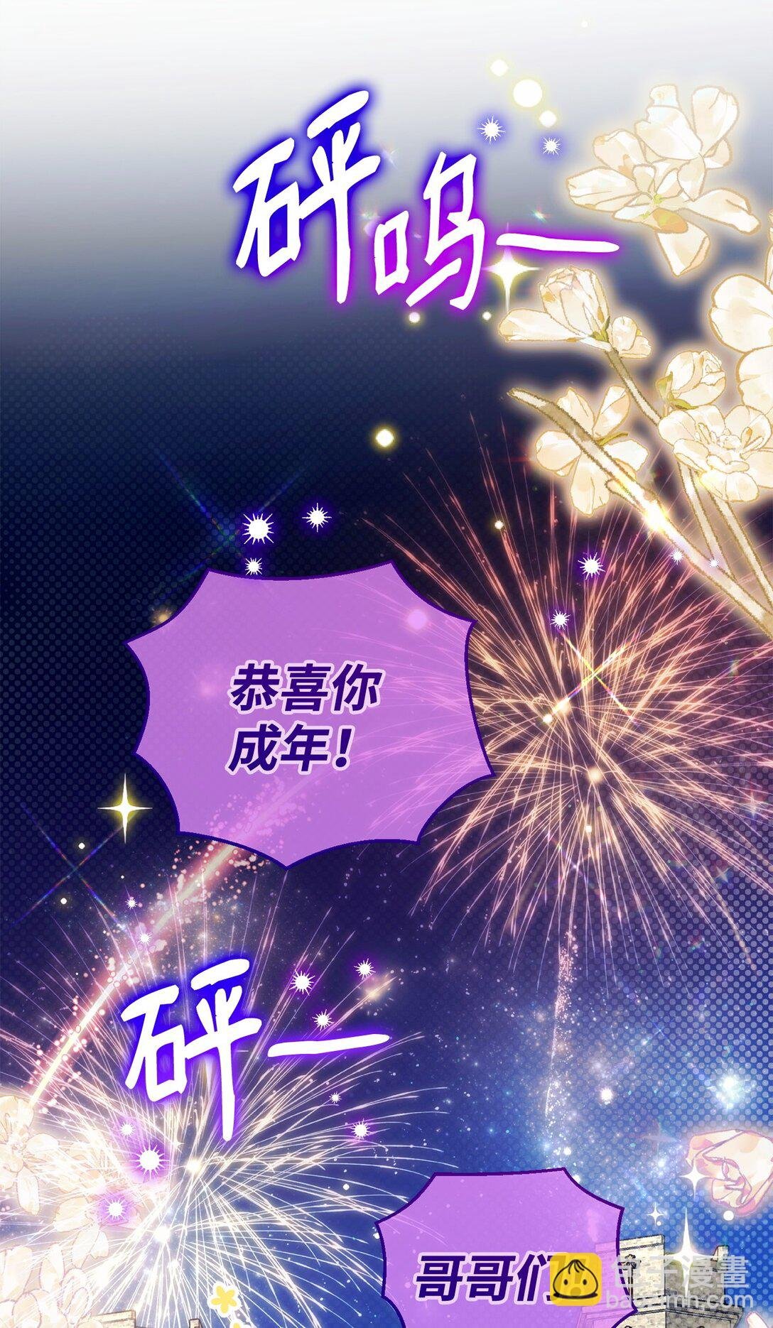 62 各自的心思