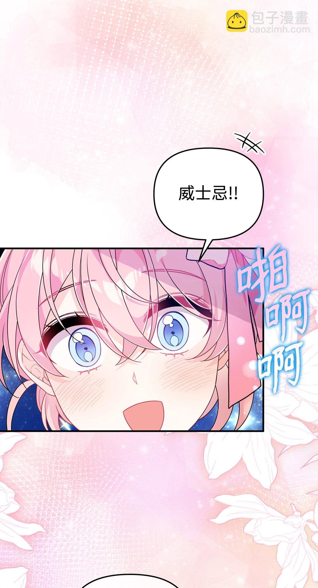 62 各自的心思