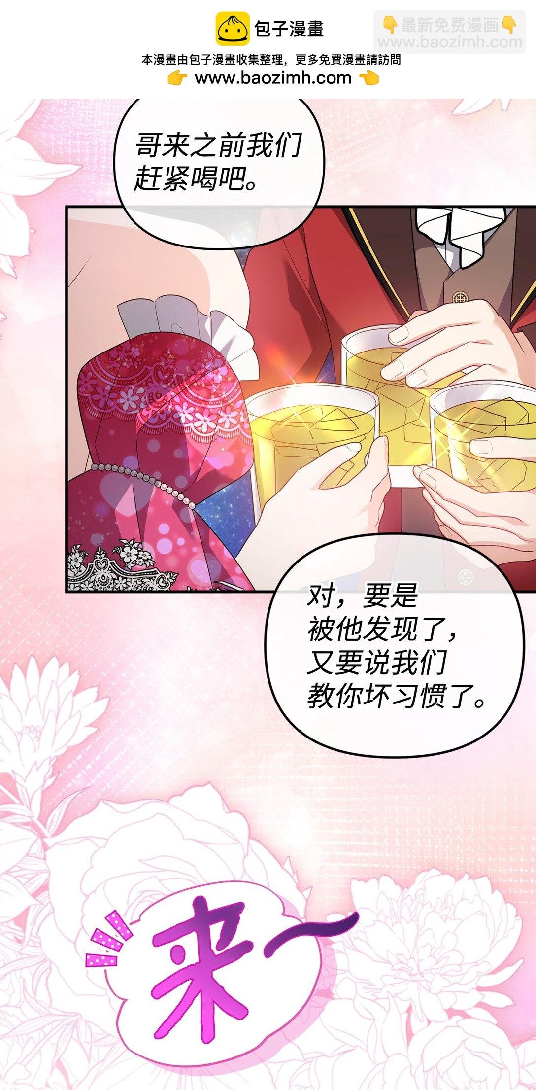 62 各自的心思
