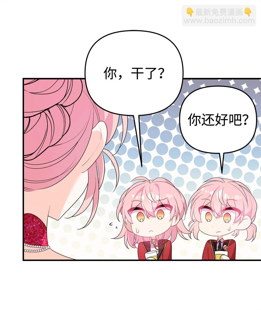 62 各自的心思