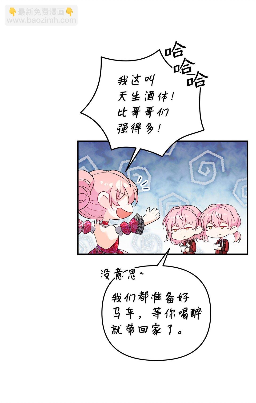 62 各自的心思