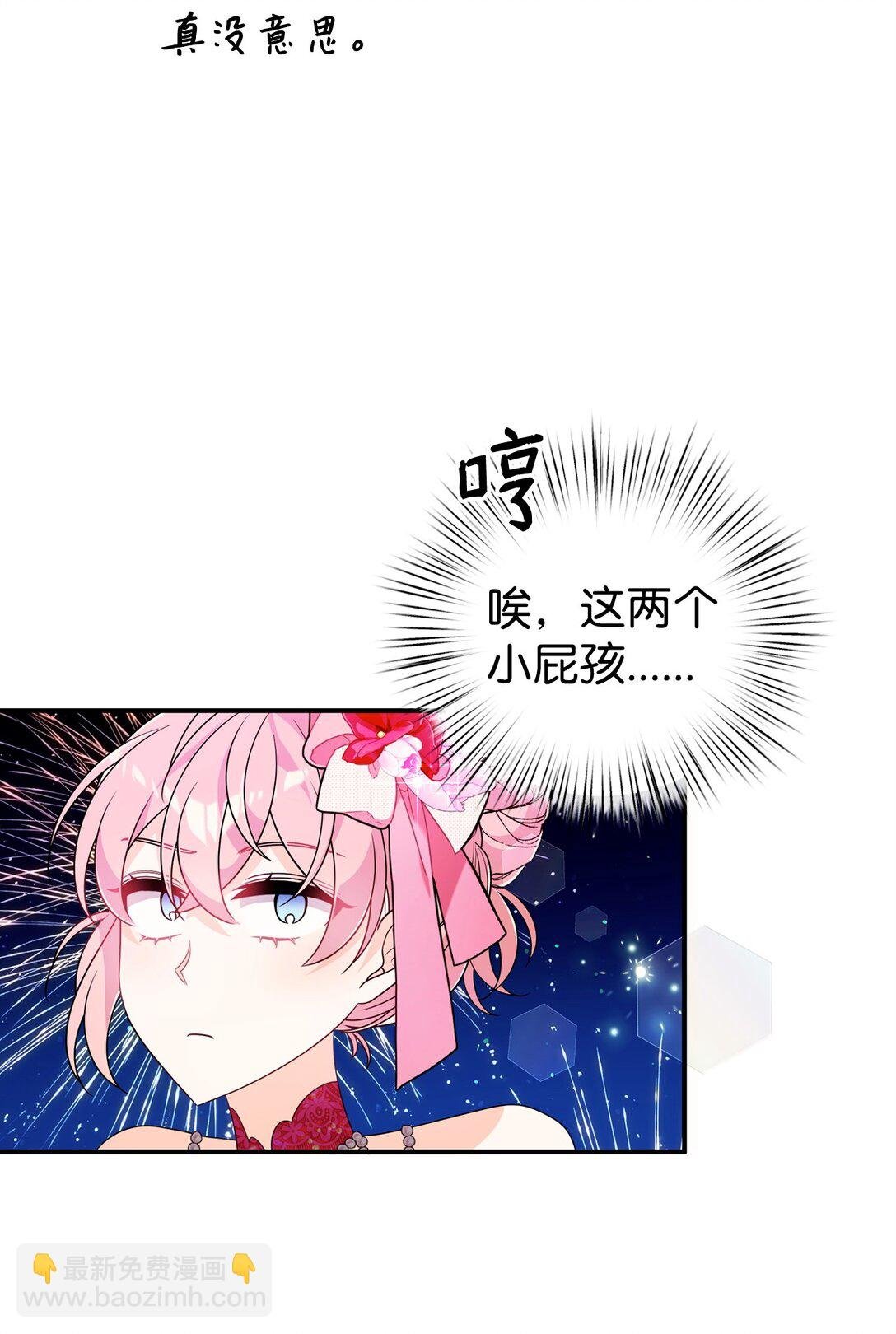 62 各自的心思