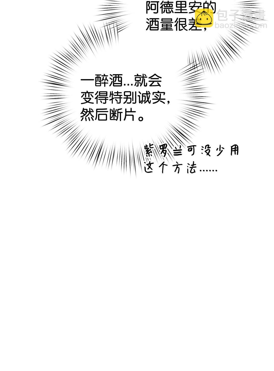 62 各自的心思