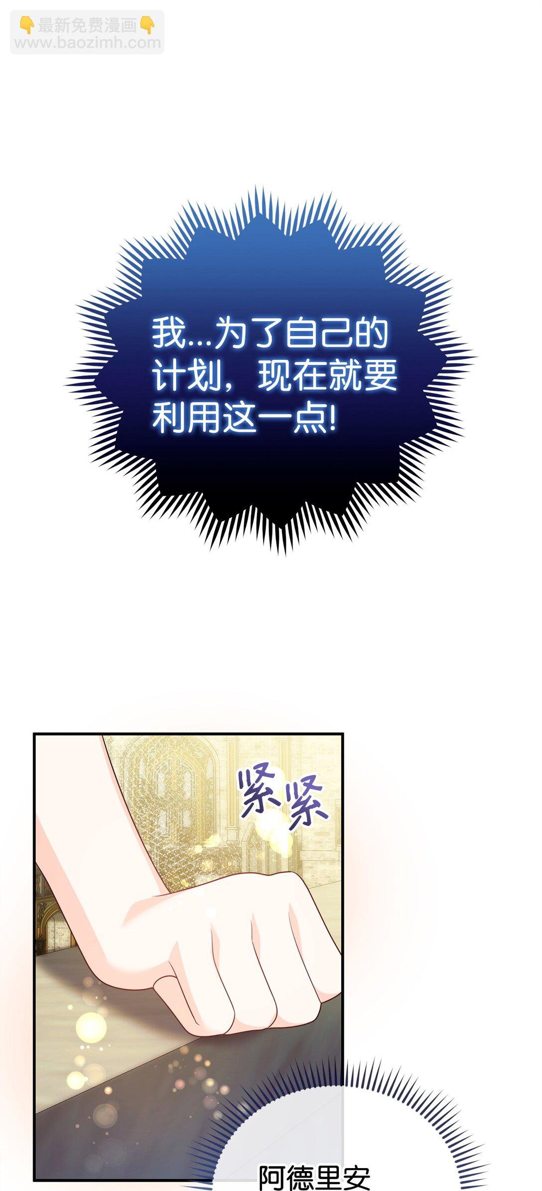 62 各自的心思