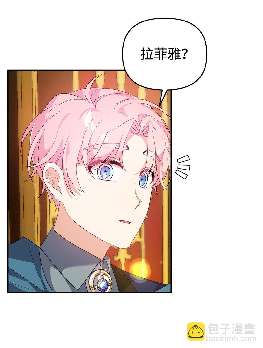 62 各自的心思