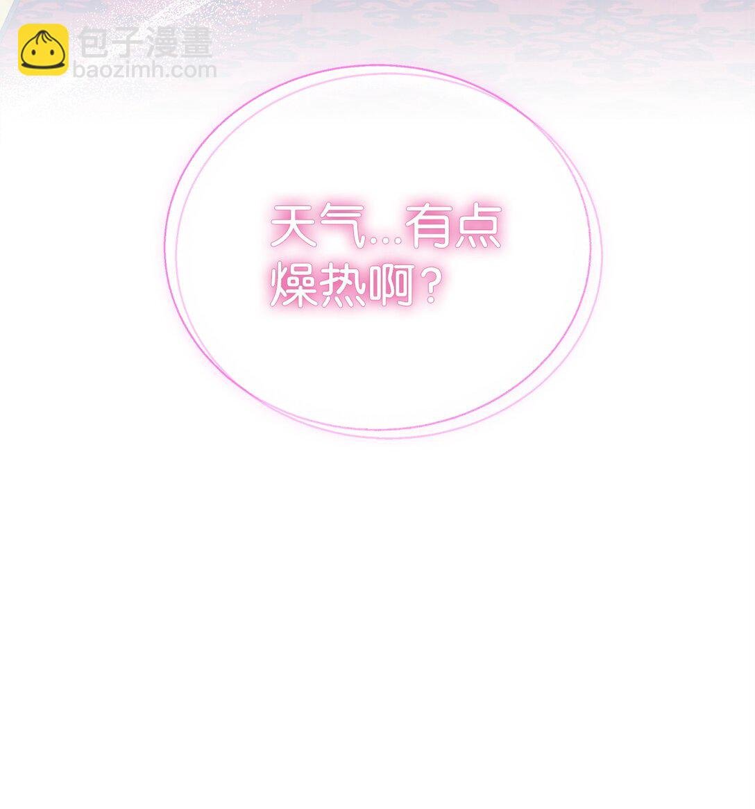 62 各自的心思