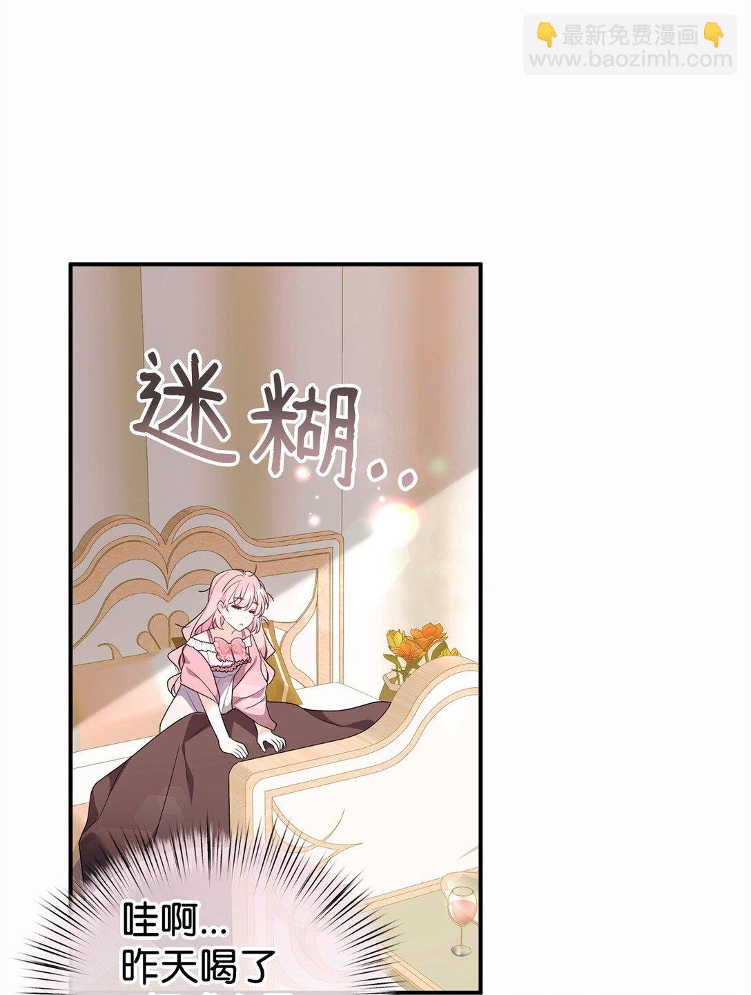 63 情书