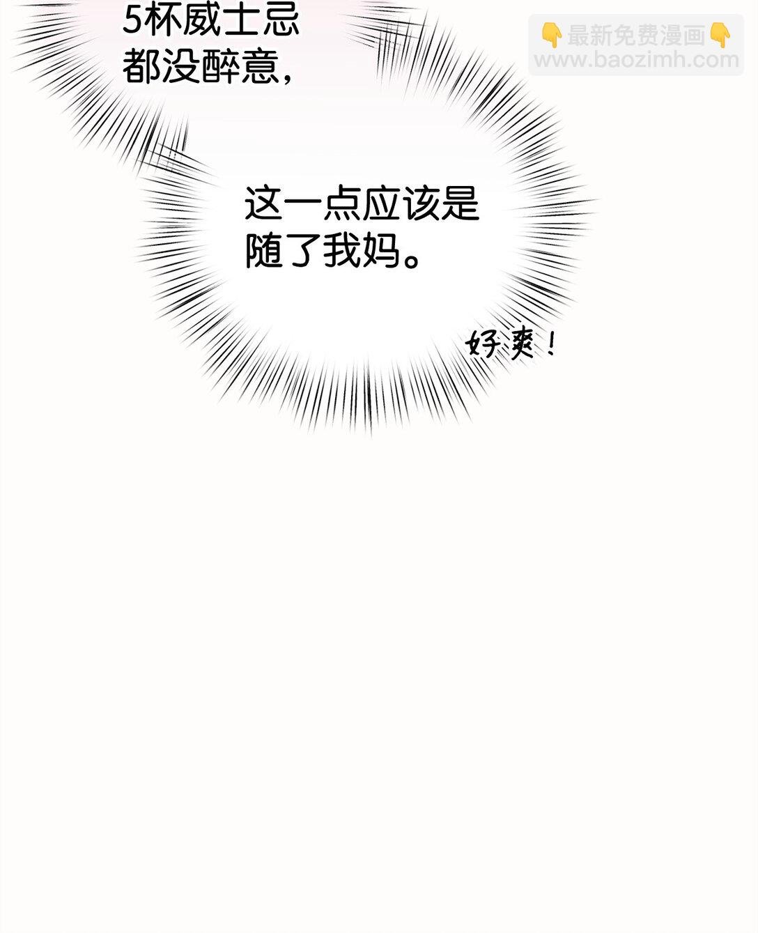 63 情书