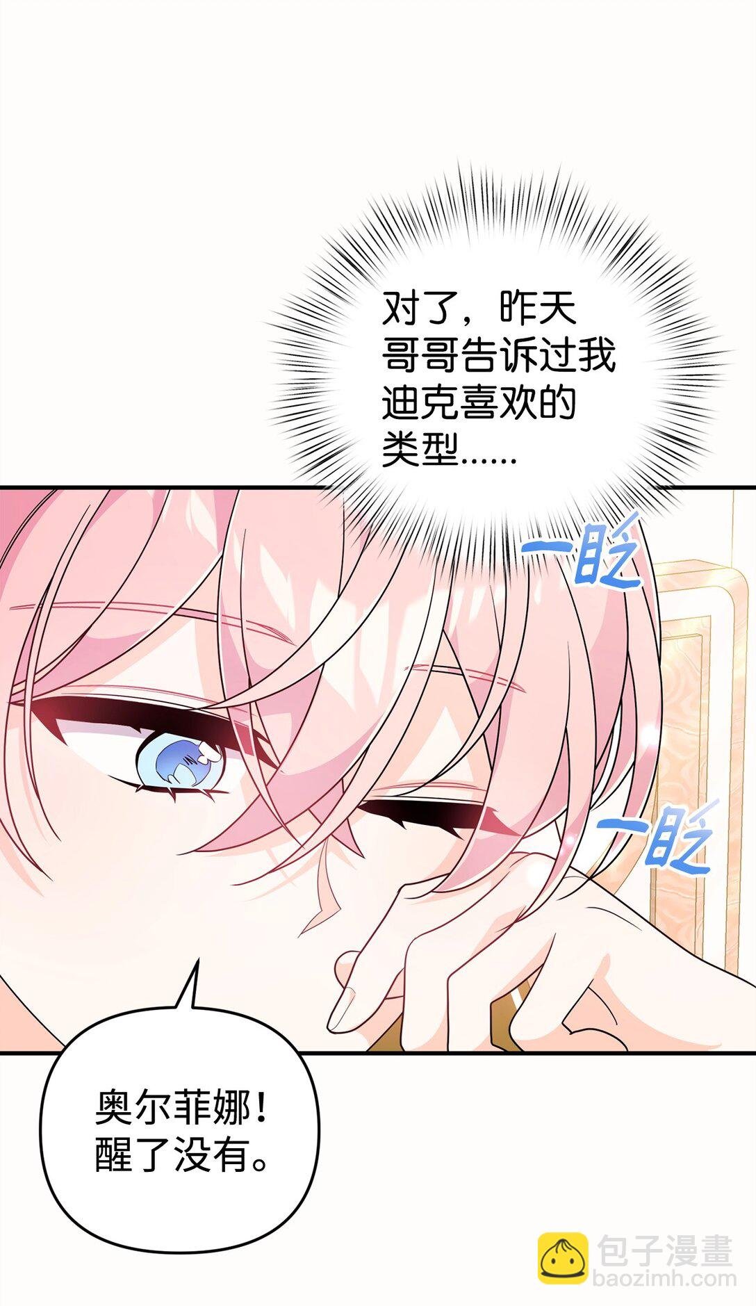 63 情书