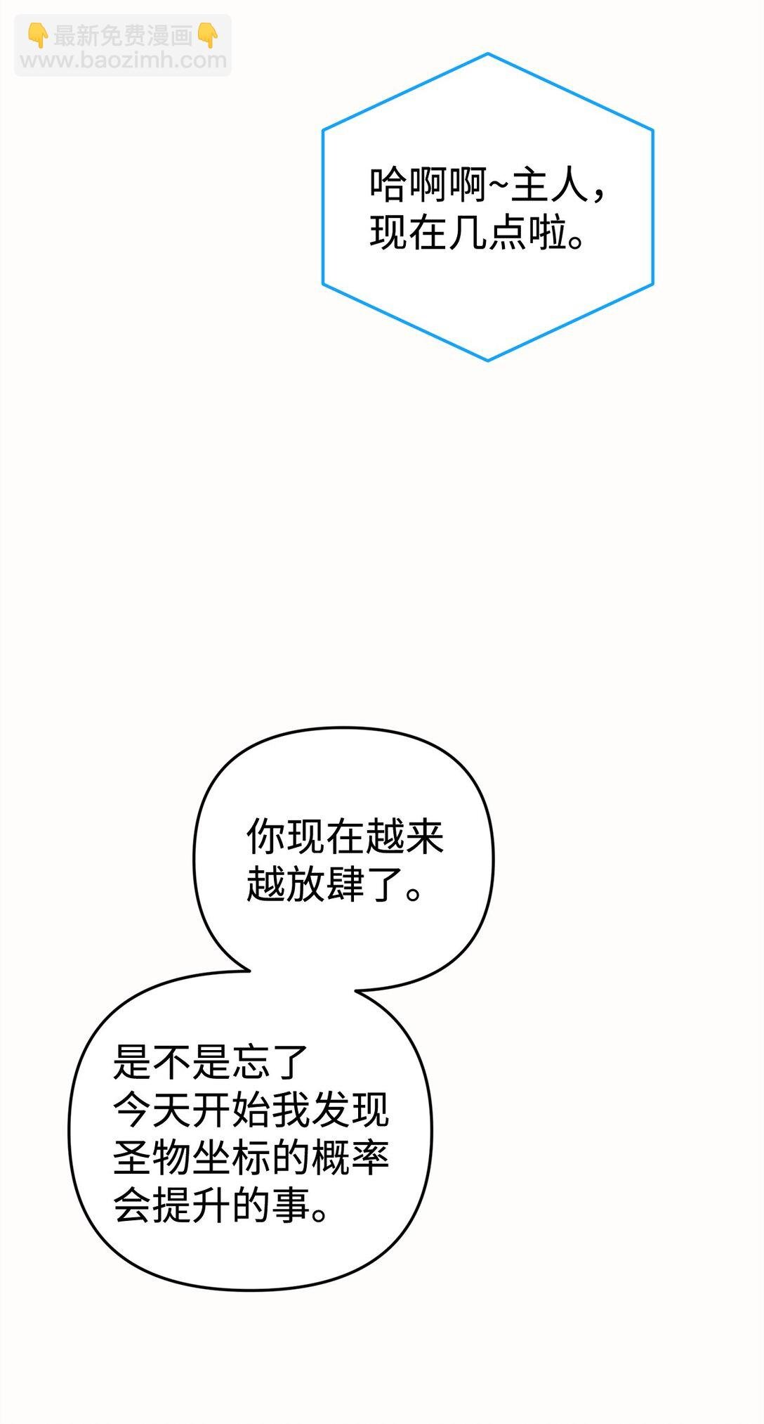 63 情书