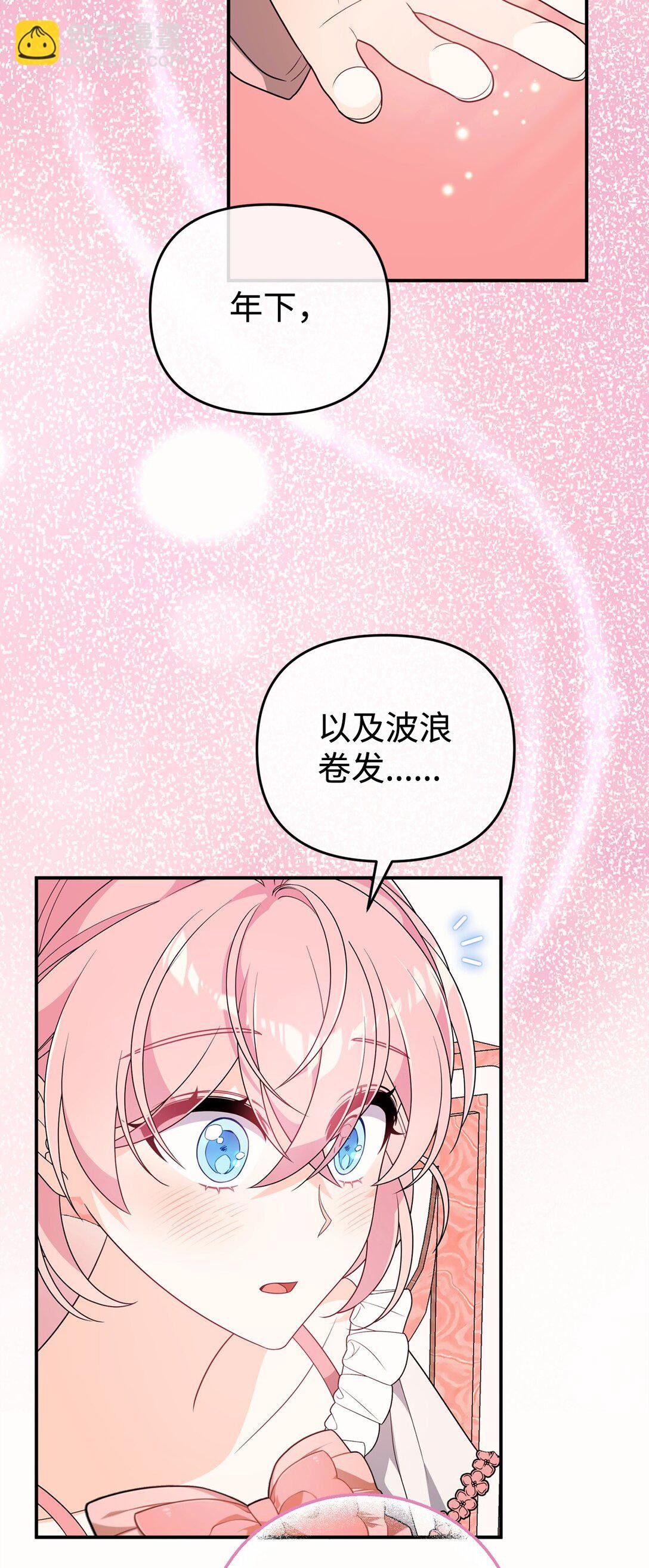 63 情书