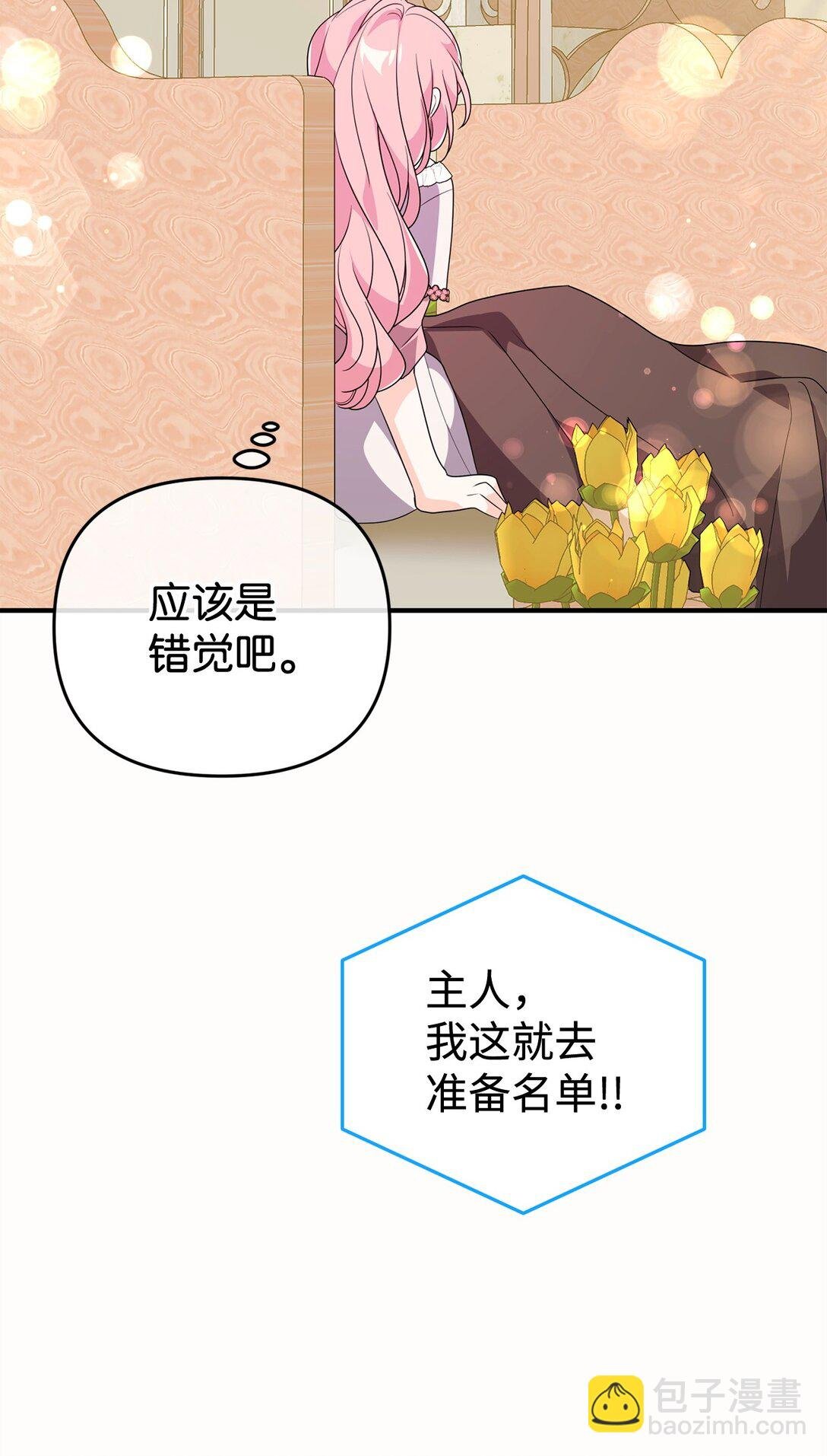 63 情书