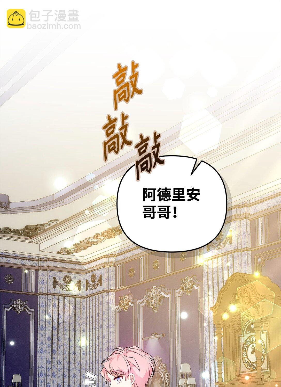 63 情书