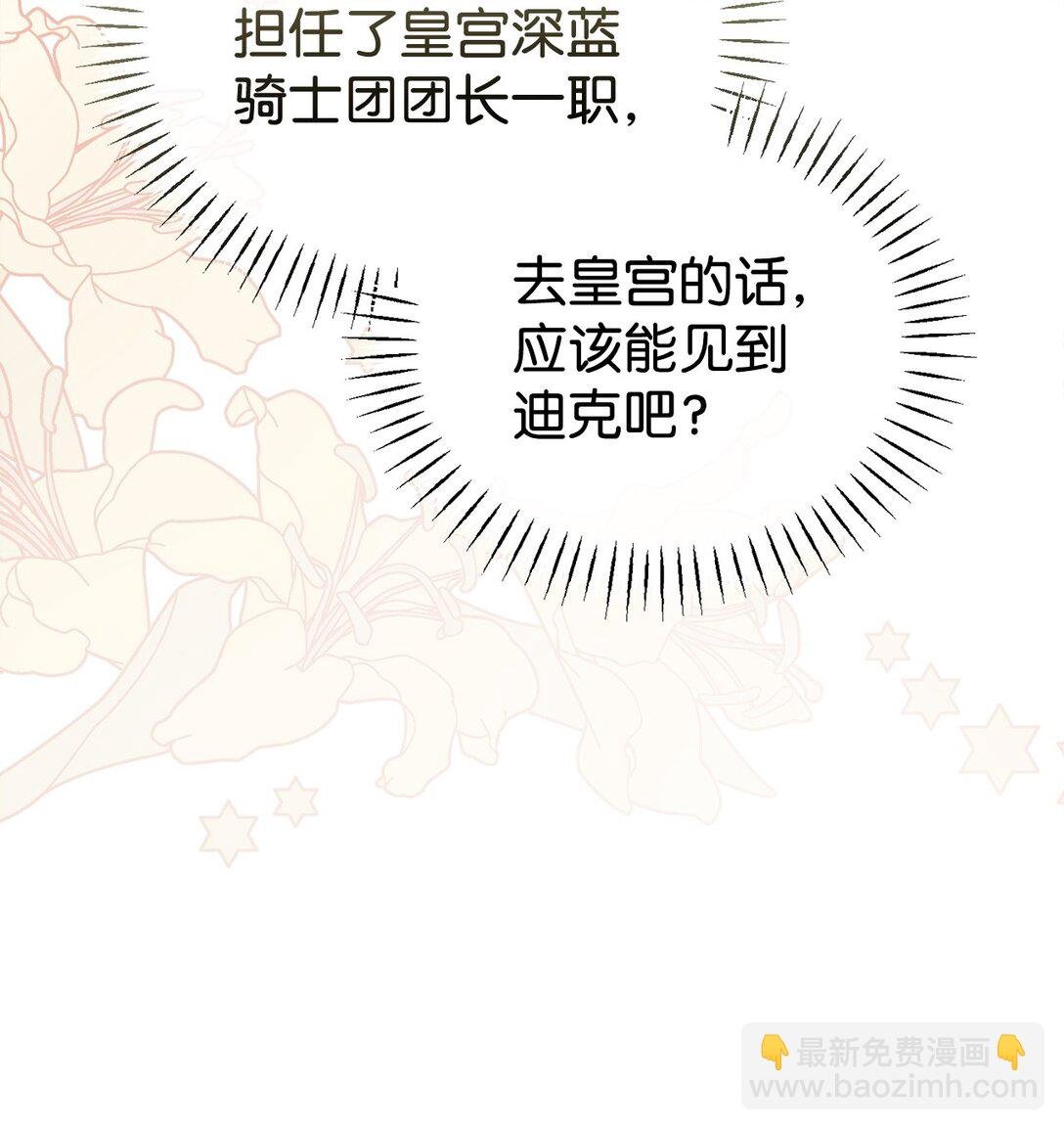 63 情书