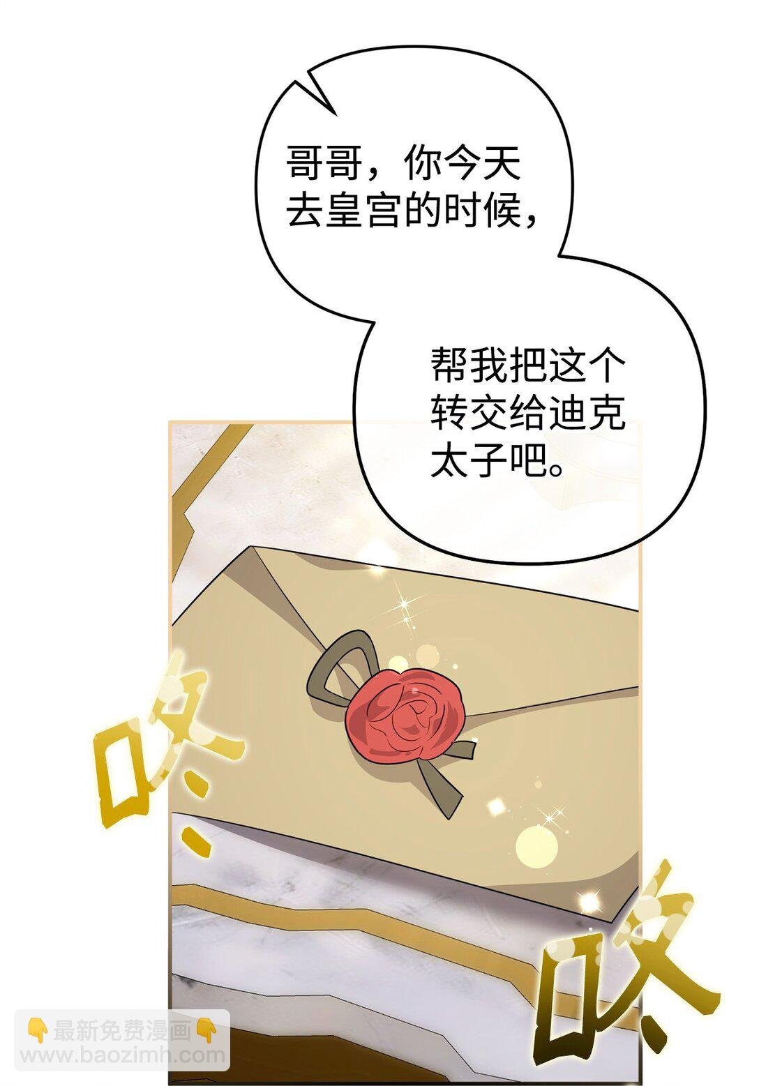 63 情书