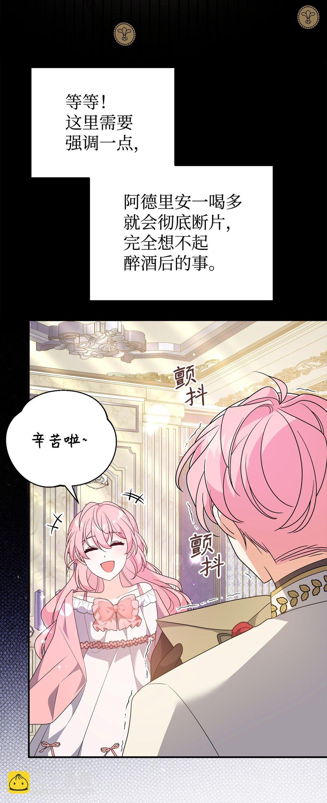 63 情书