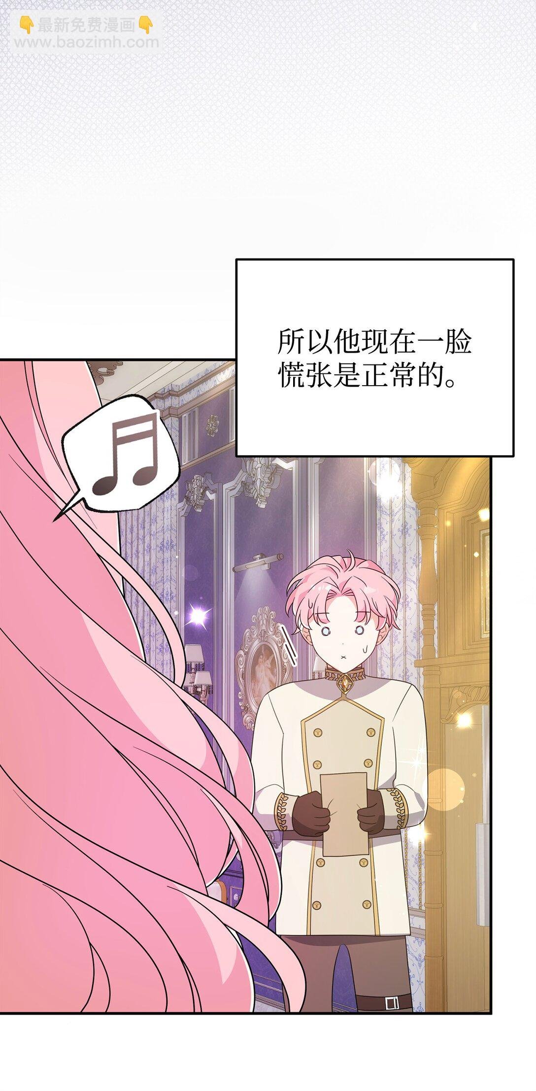 63 情书