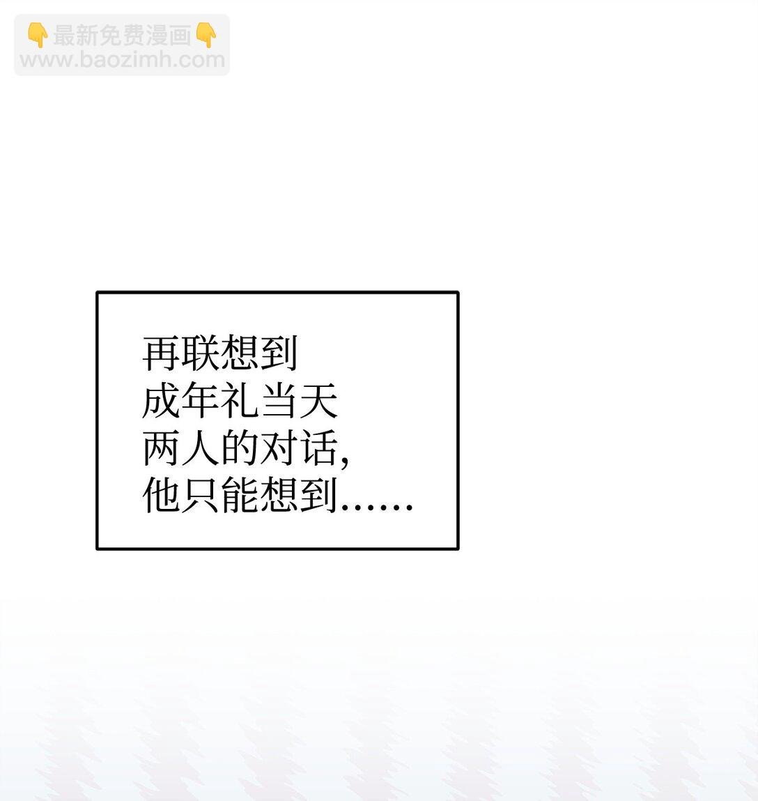 63 情书
