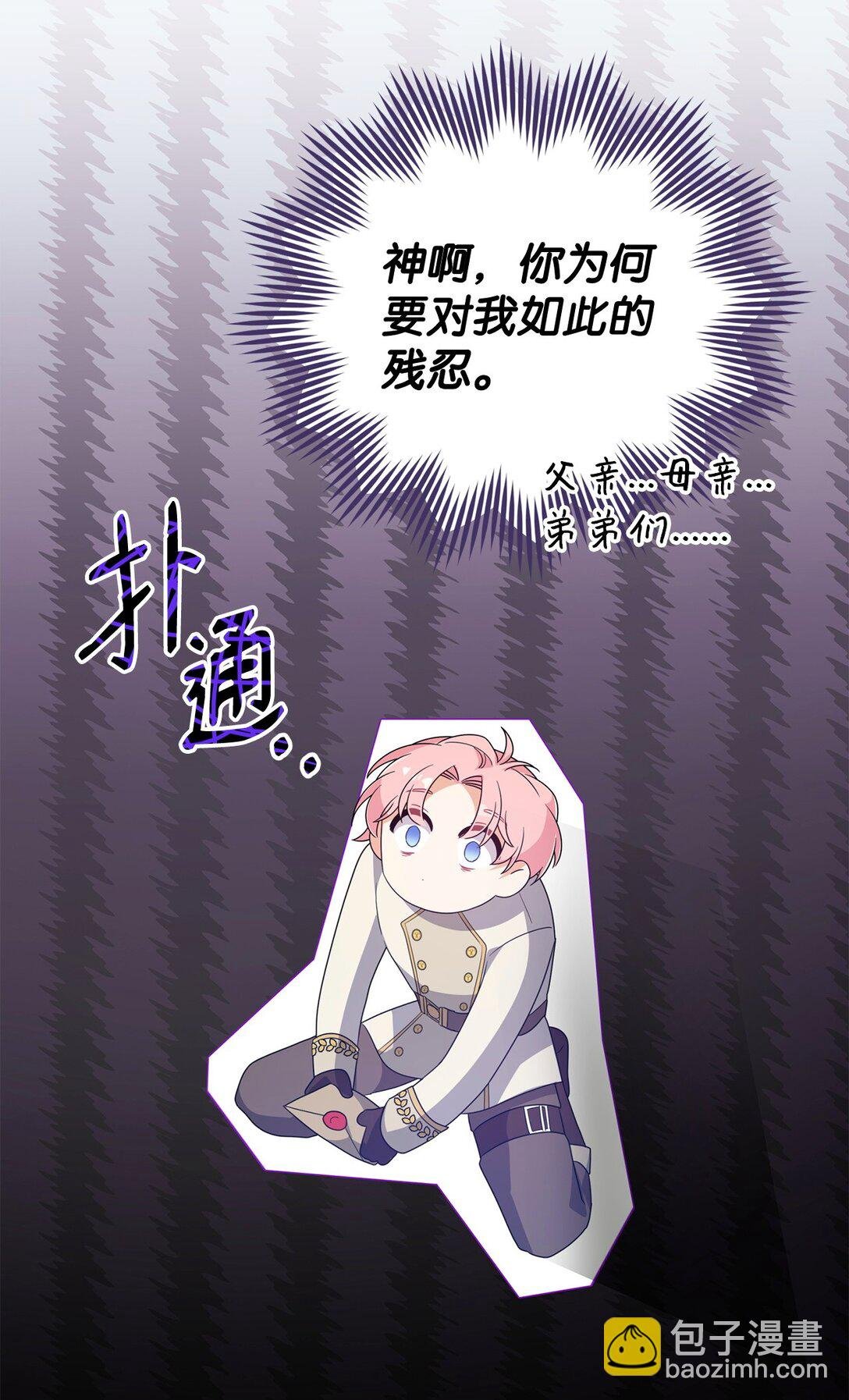 63 情书
