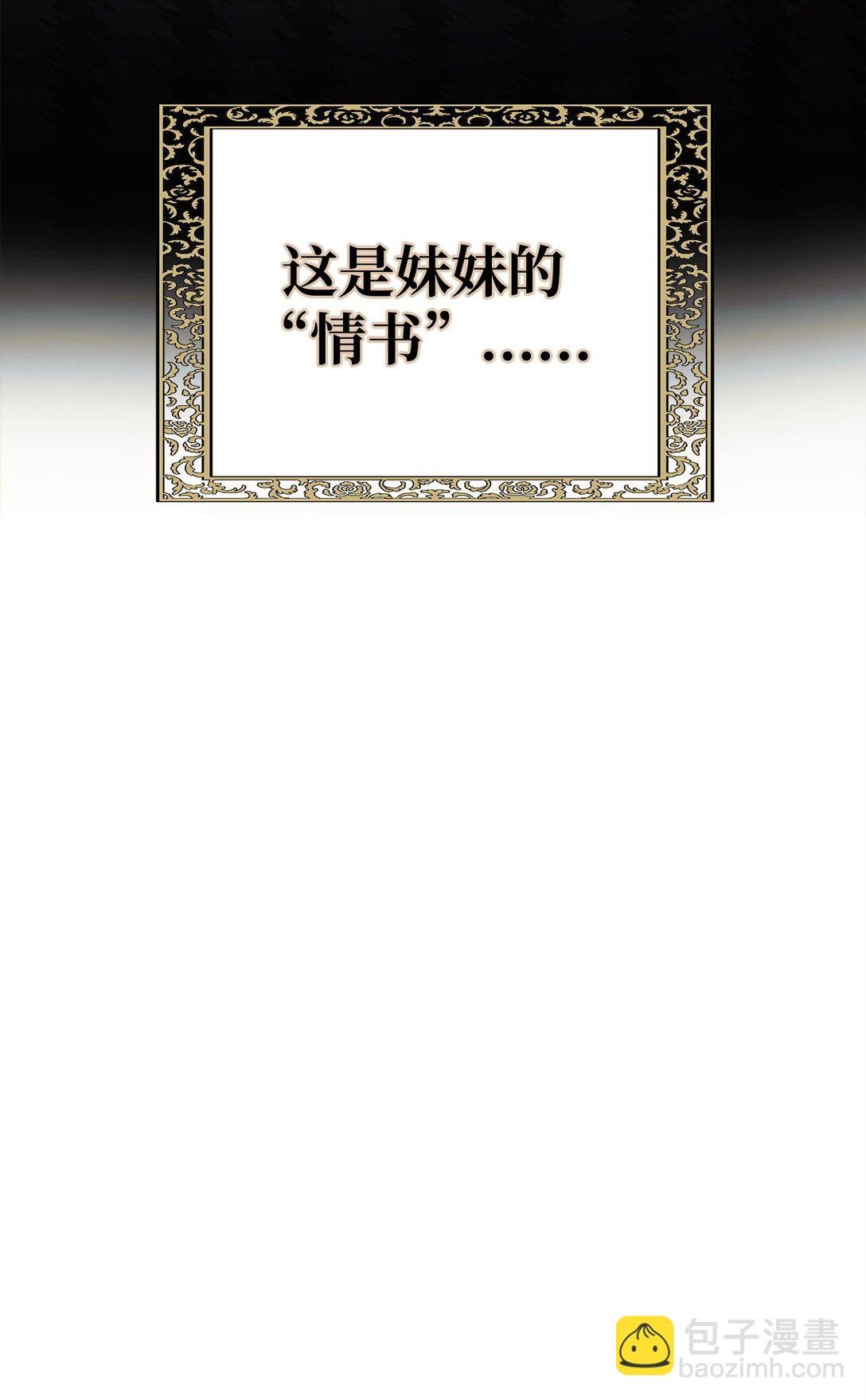 63 情书