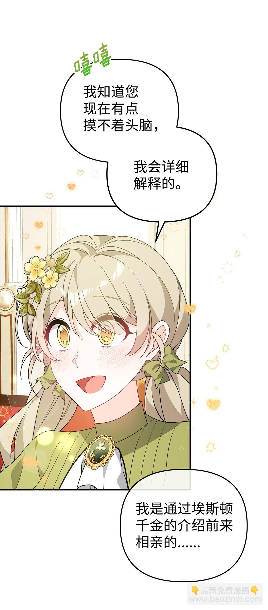 64 座标出现
