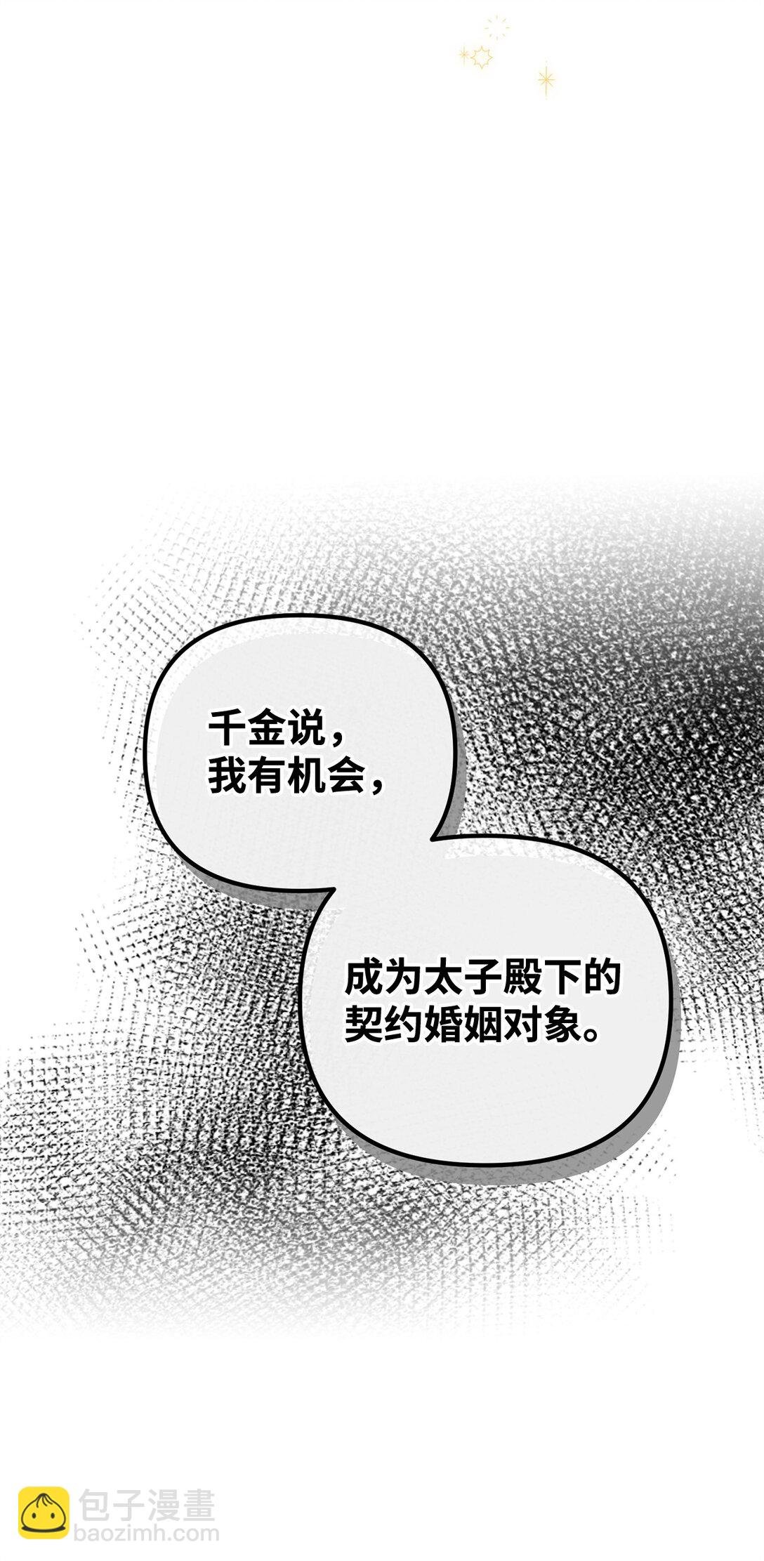 64 座标出现
