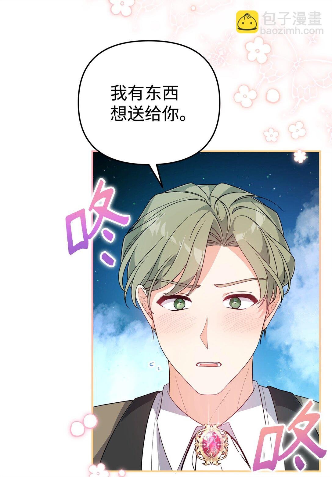 64 座标出现