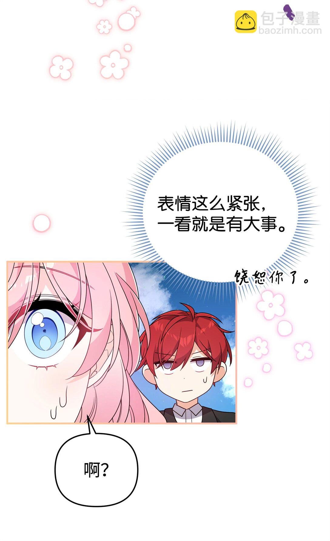 64 座标出现