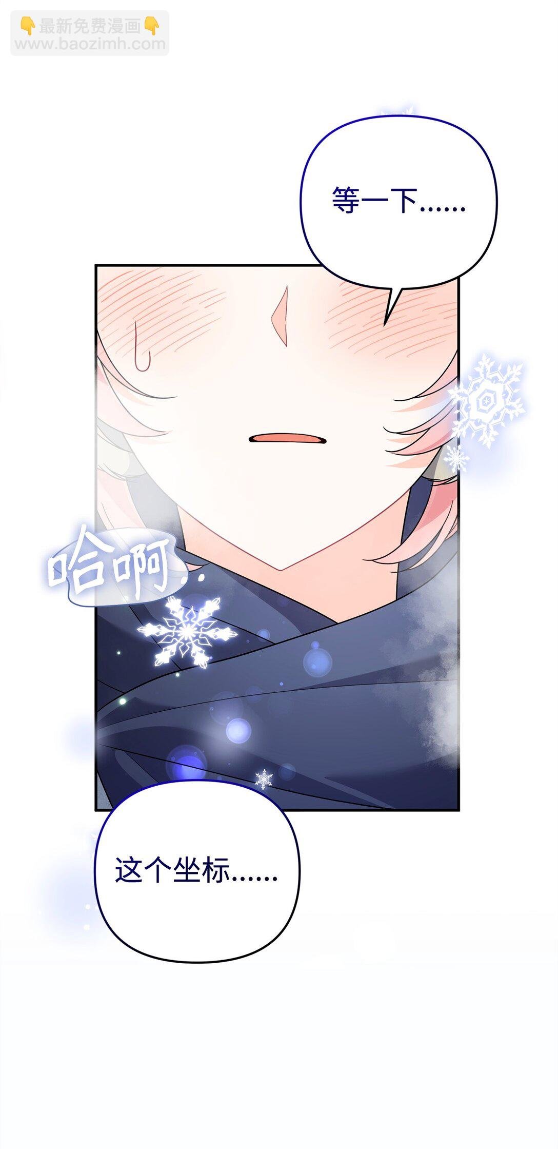 65 雪山之旅
