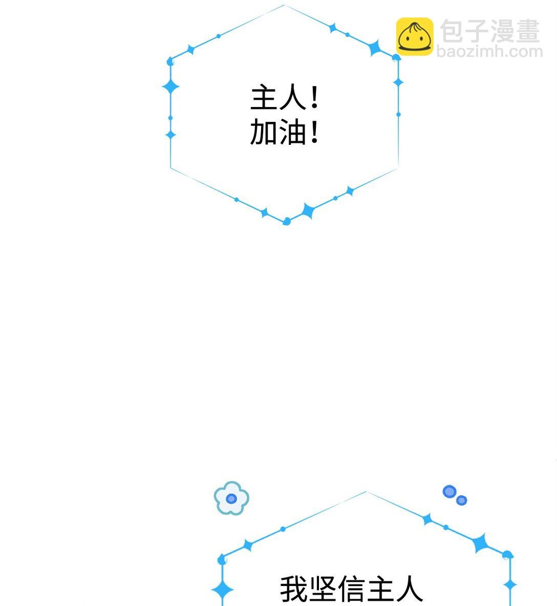 65 雪山之旅
