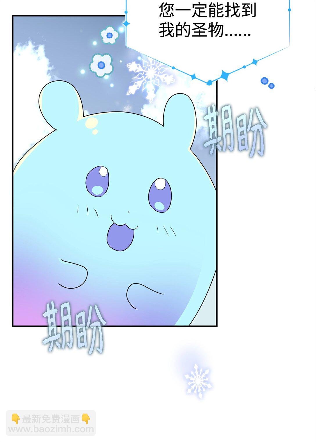 65 雪山之旅