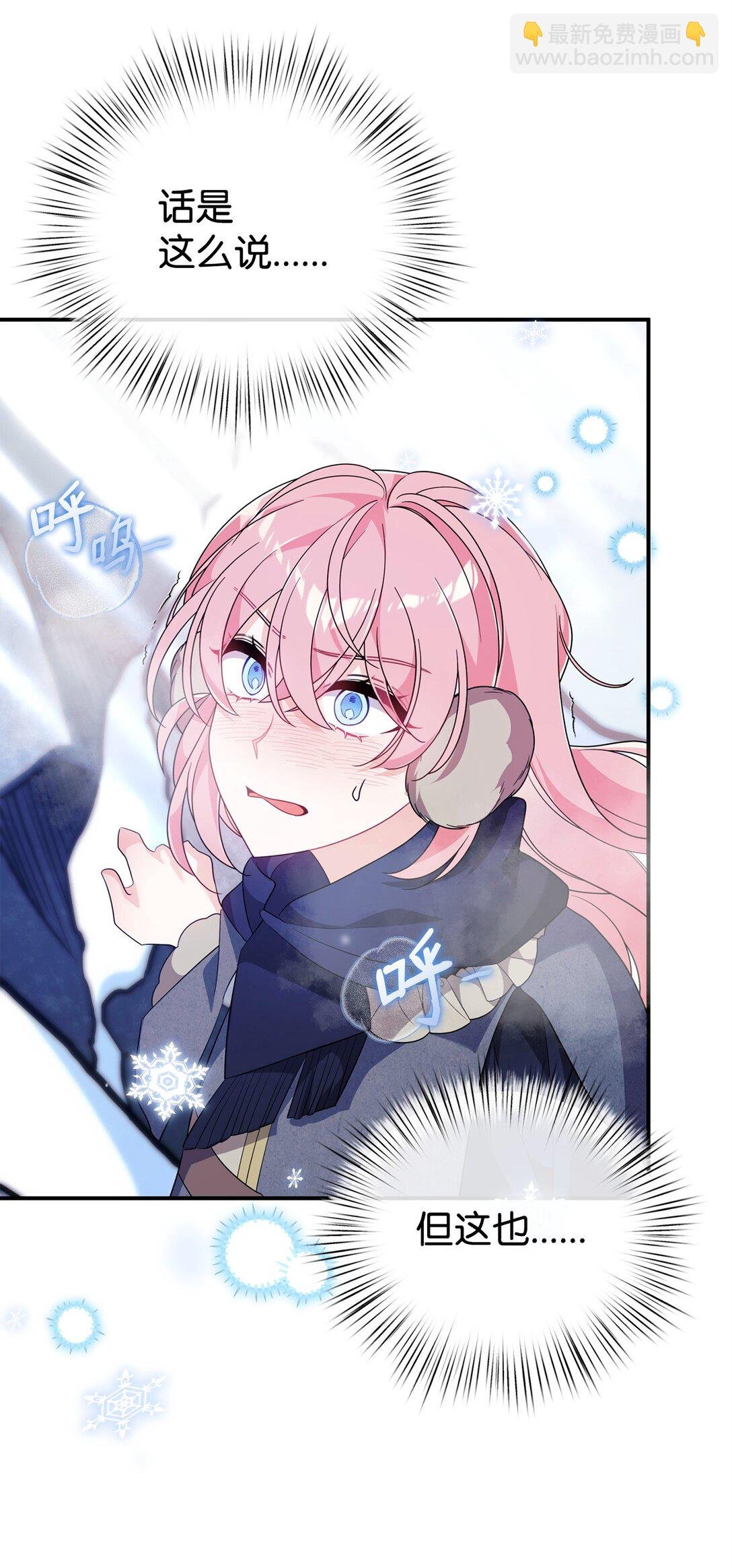 65 雪山之旅