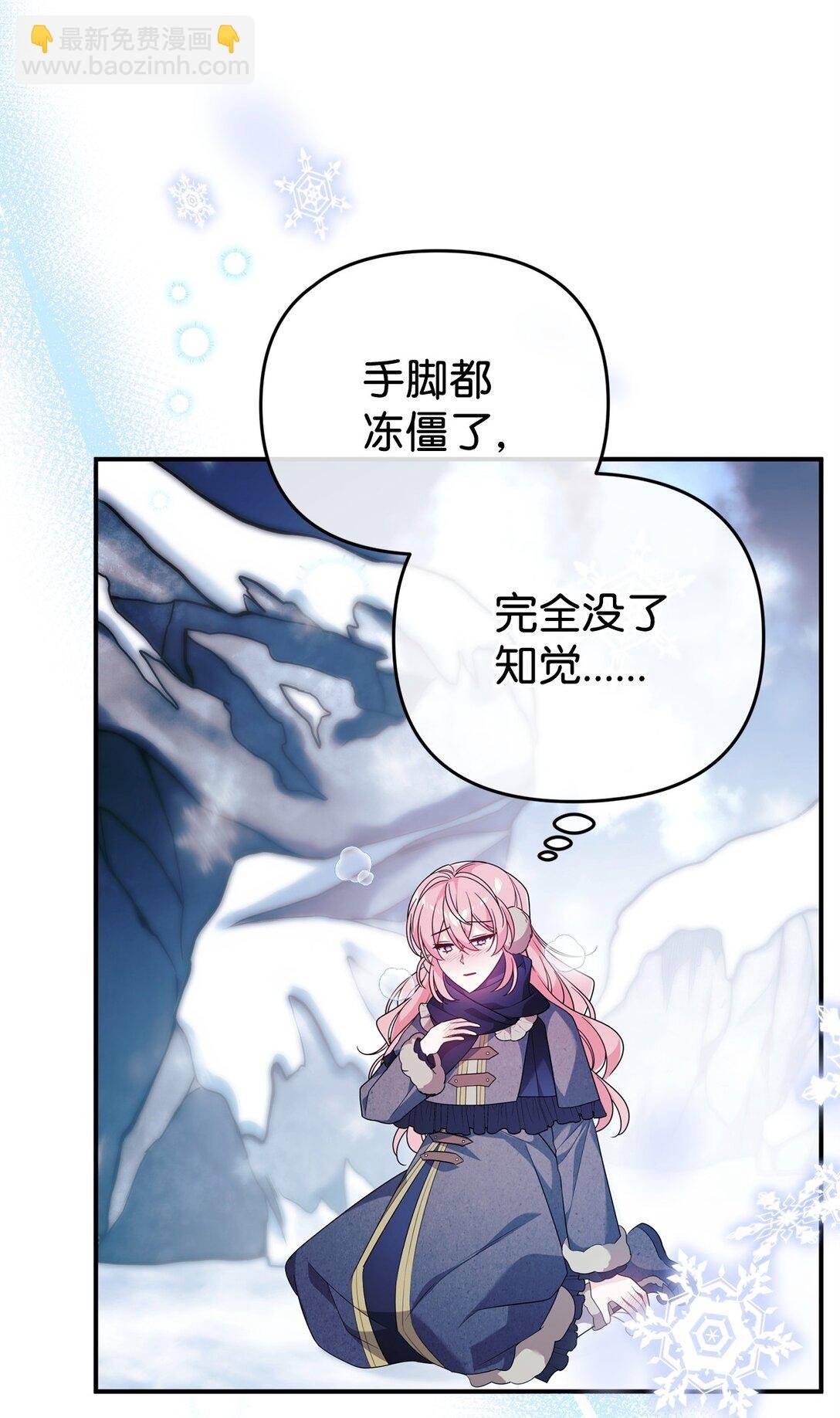 65 雪山之旅