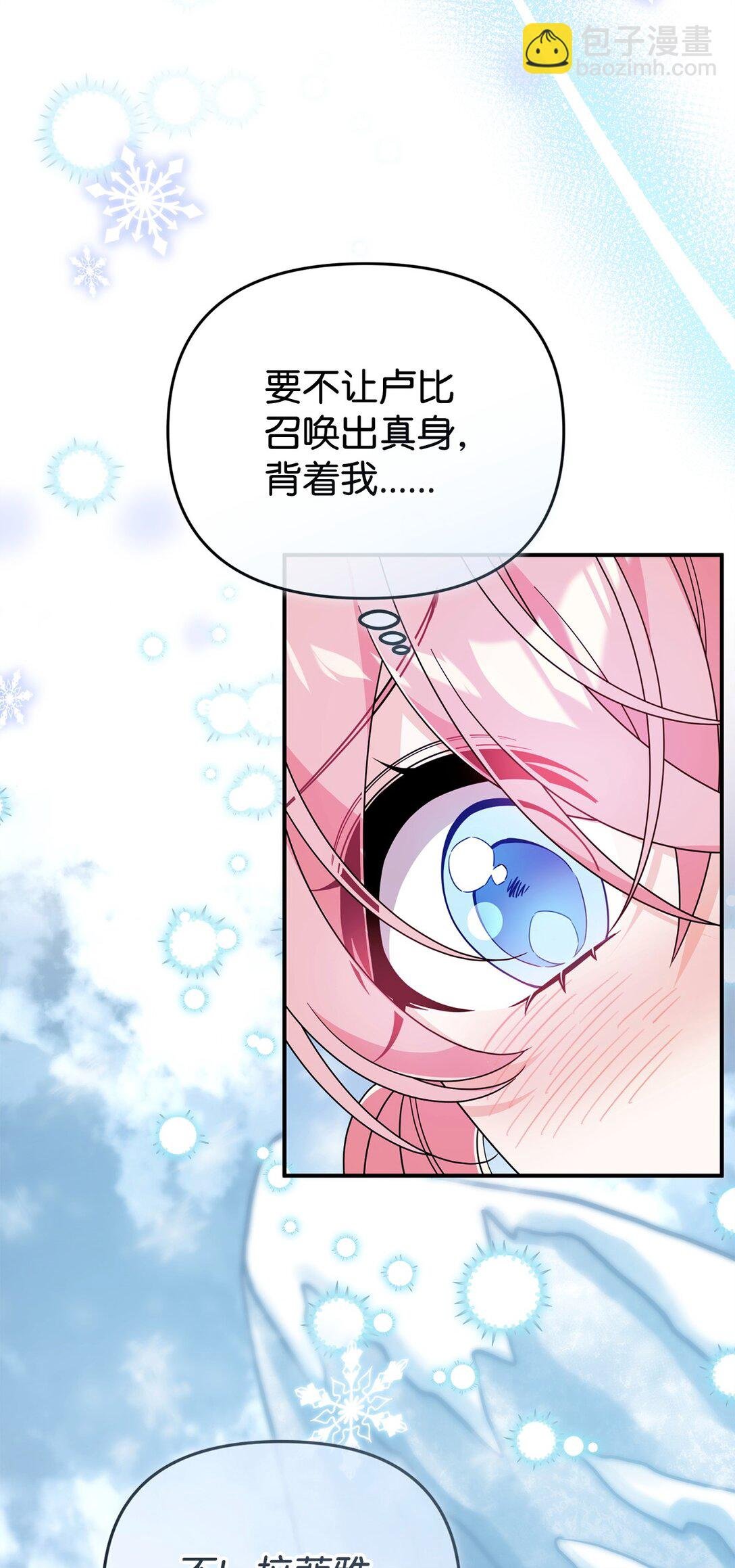65 雪山之旅