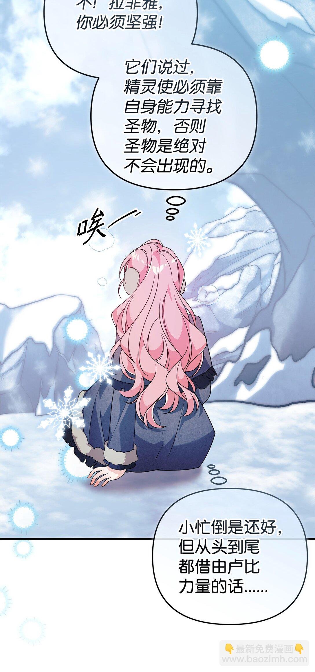 65 雪山之旅