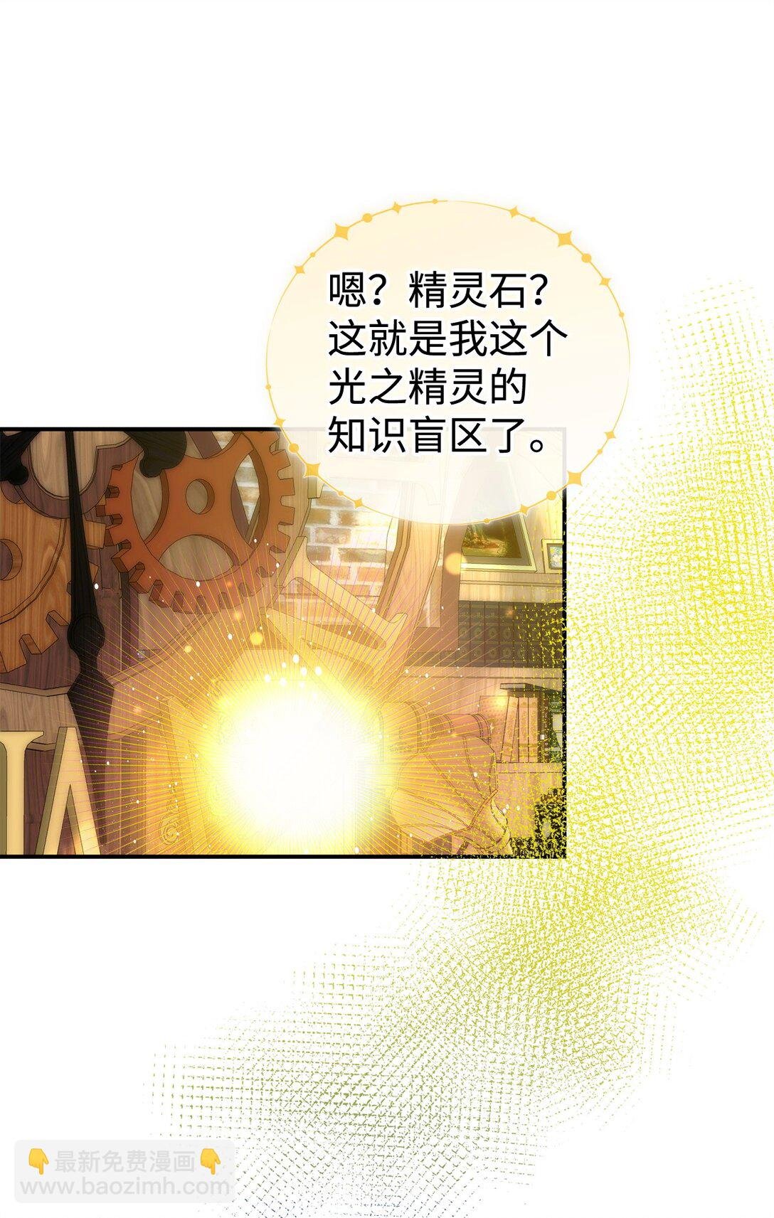 65 雪山之旅