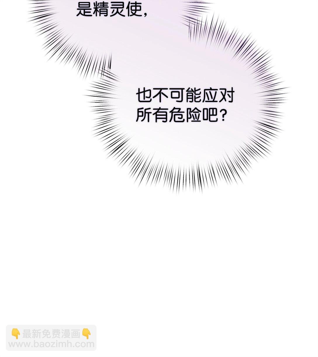 65 雪山之旅