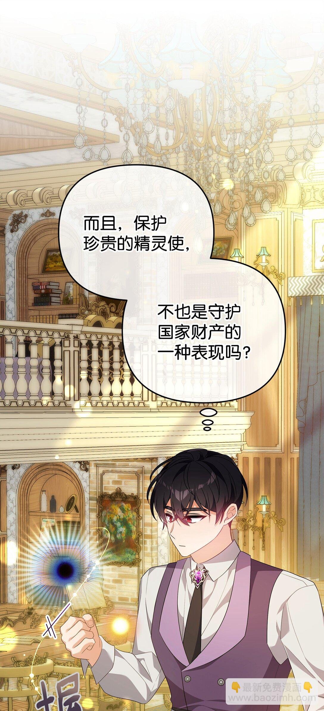 65 雪山之旅