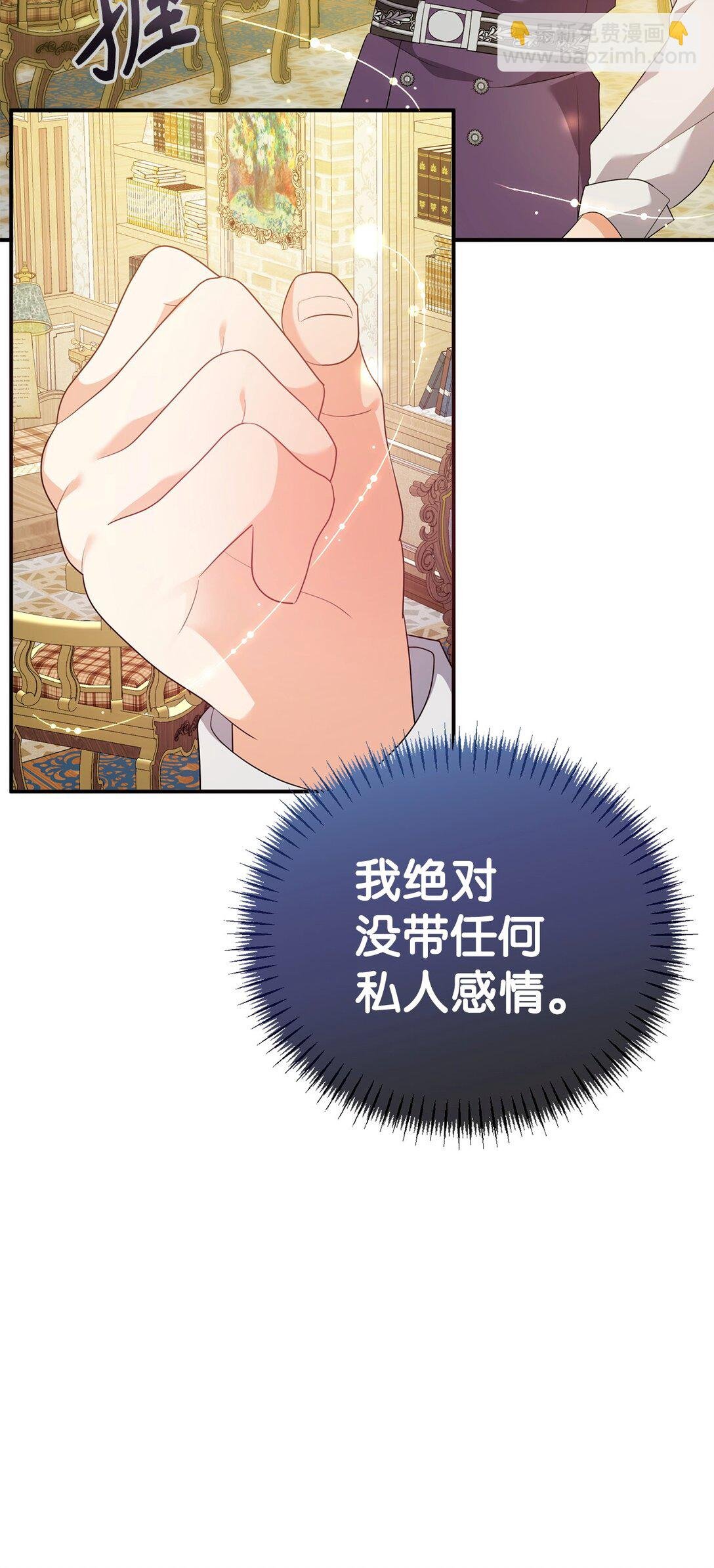 65 雪山之旅