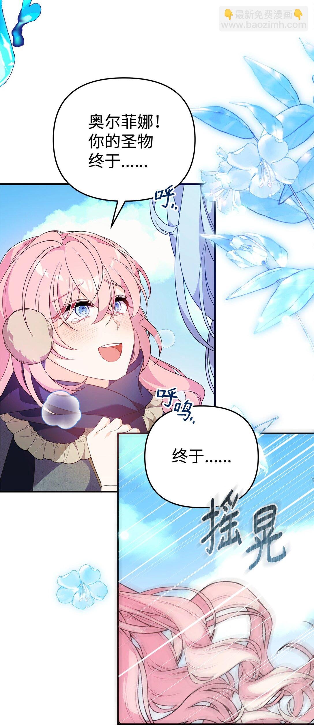 65 雪山之旅