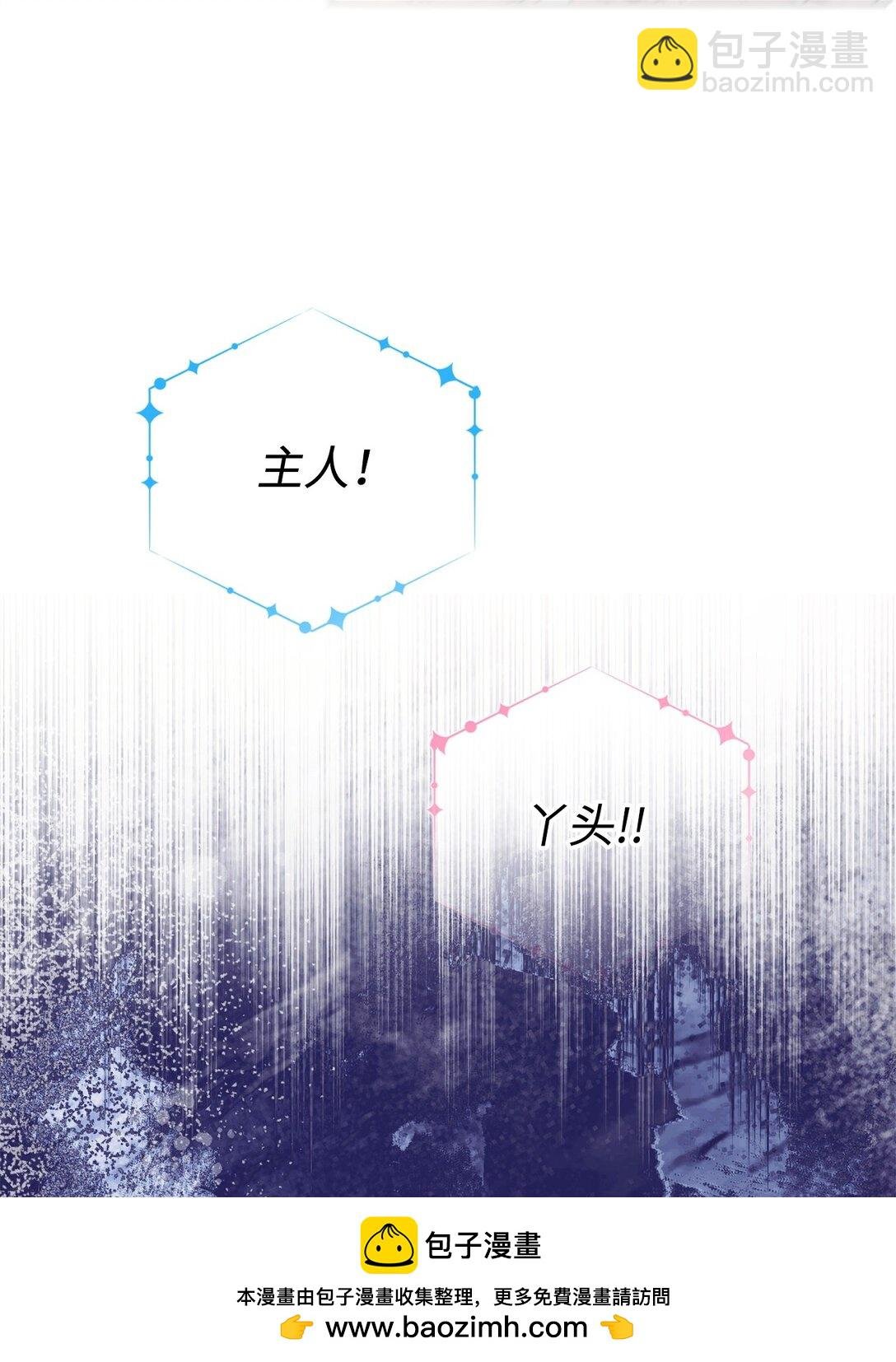 65 雪山之旅