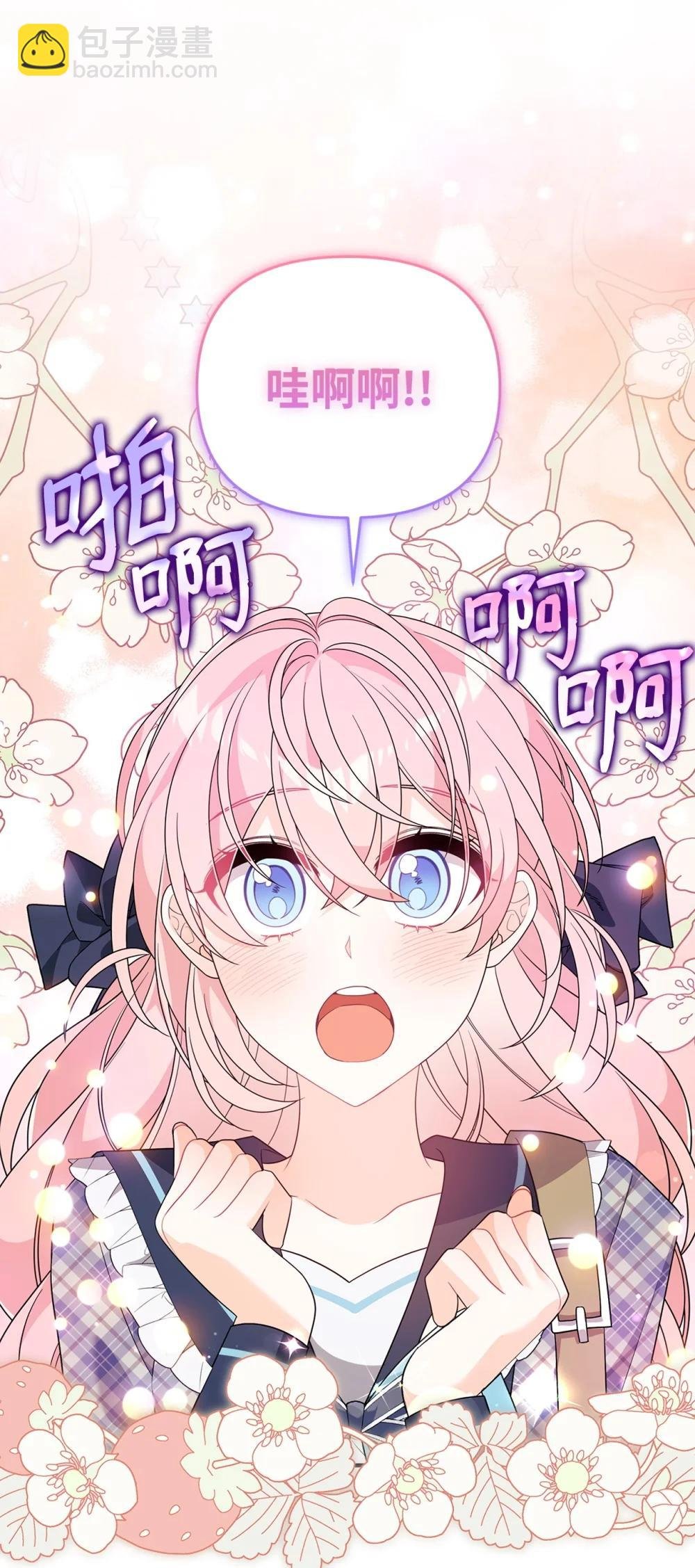 66 通缉