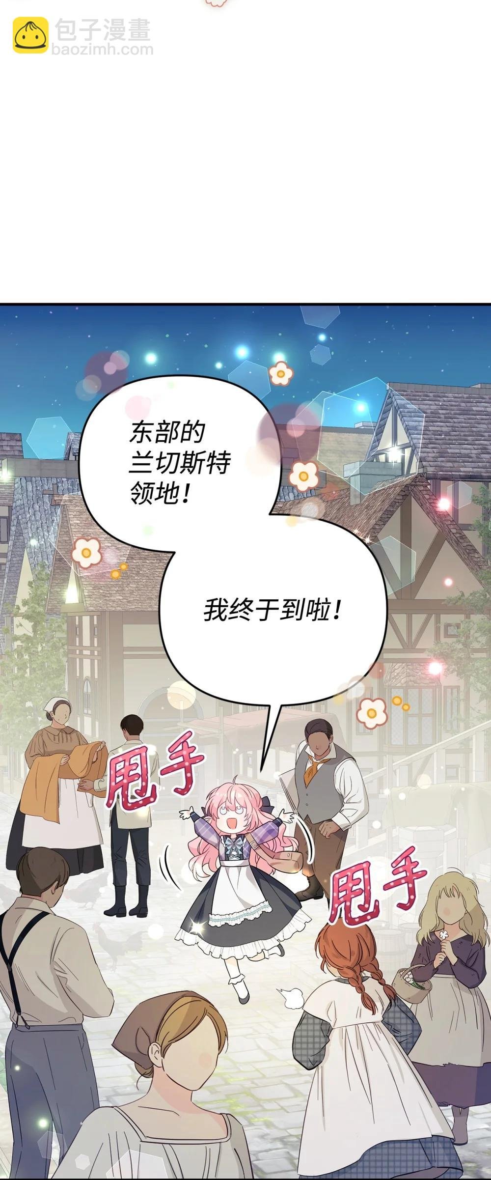 66 通缉