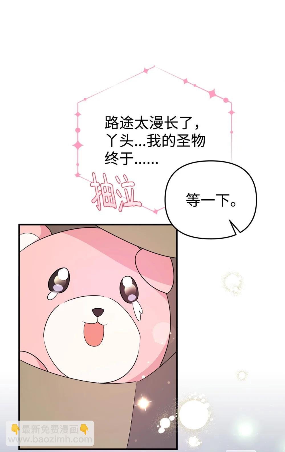 66 通缉
