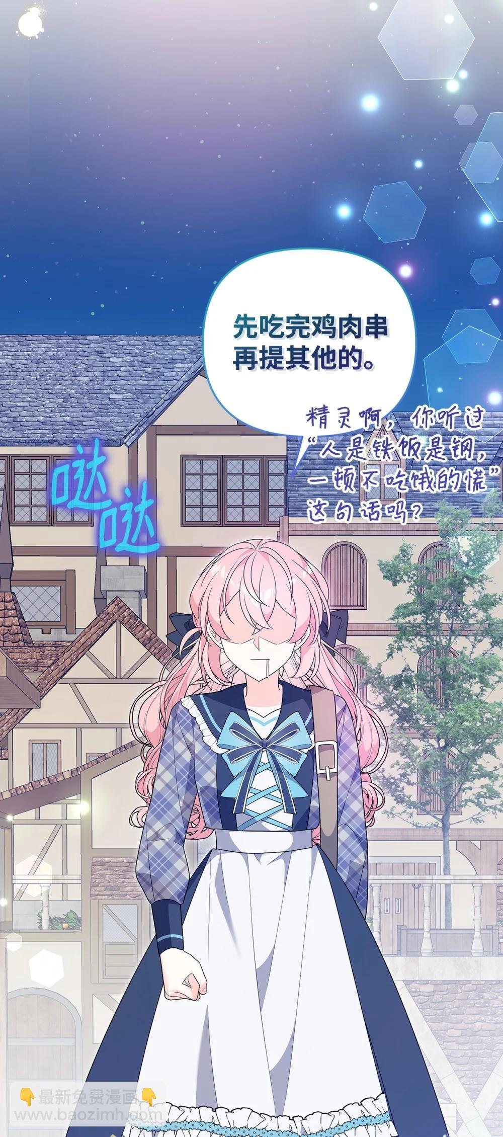 66 通缉