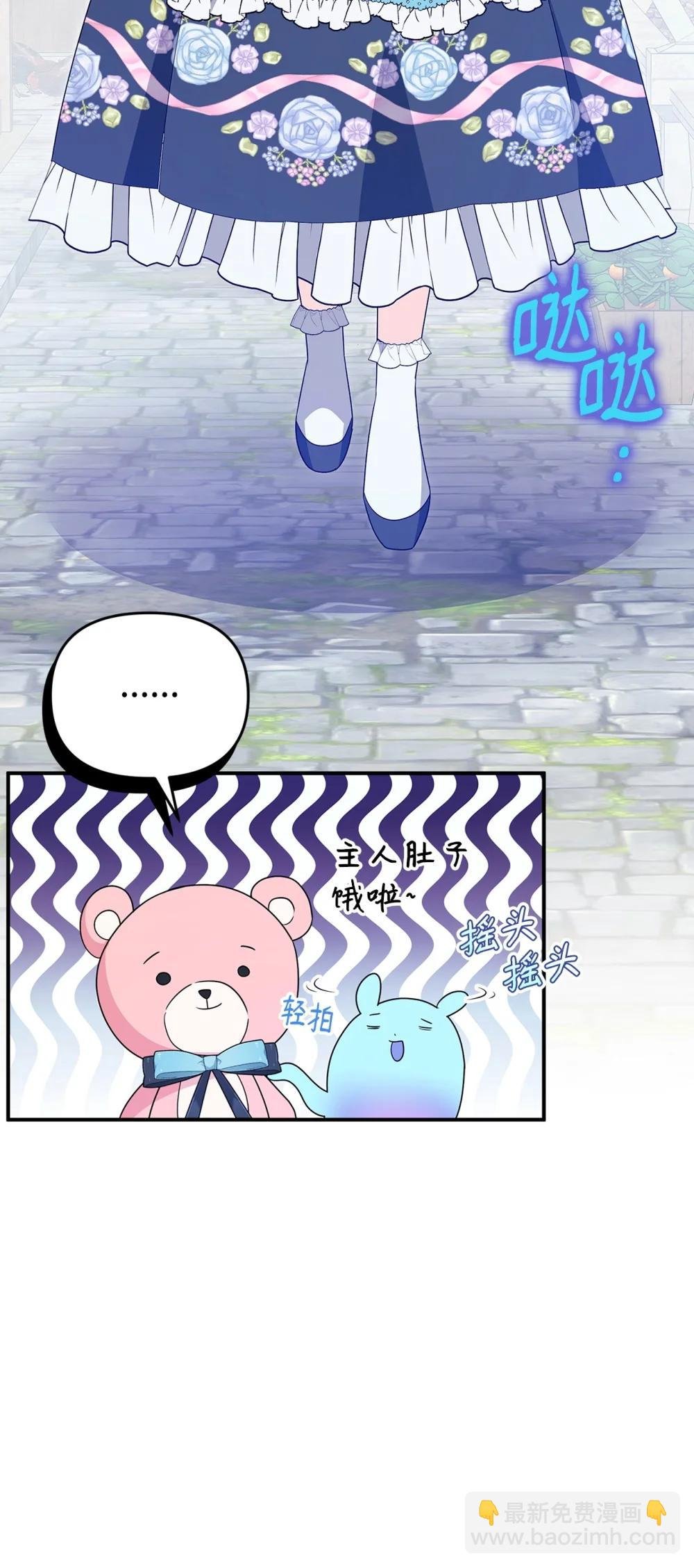 66 通缉