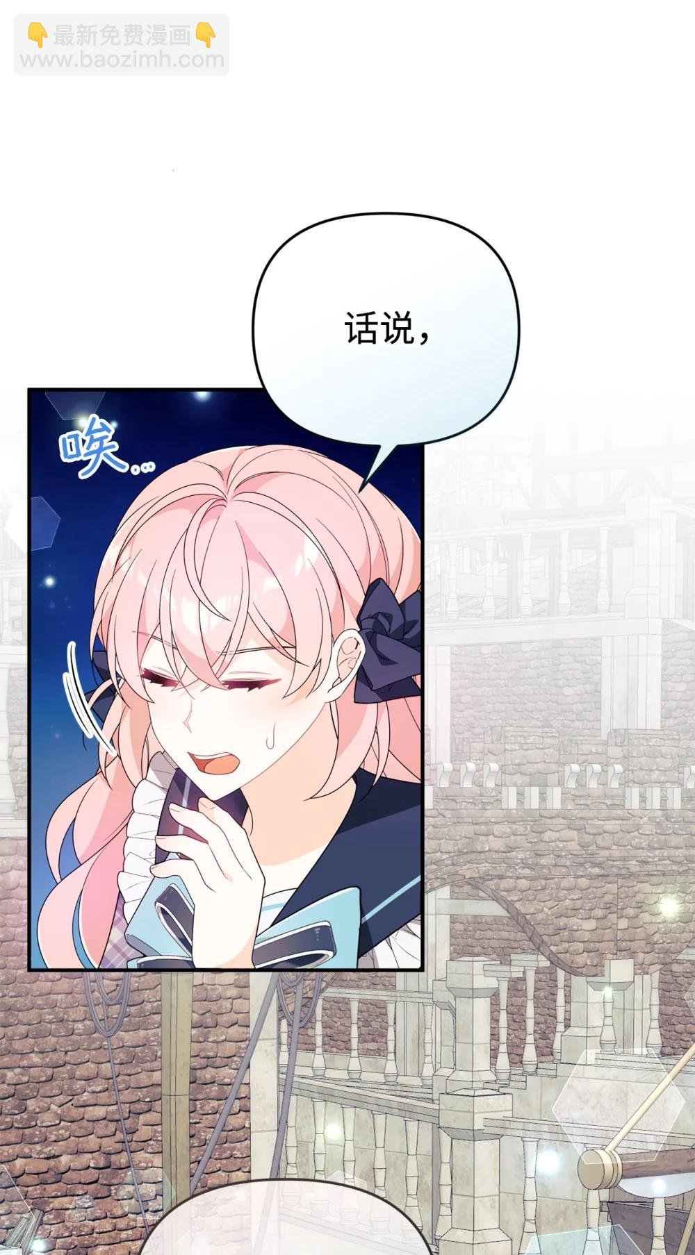 66 通缉