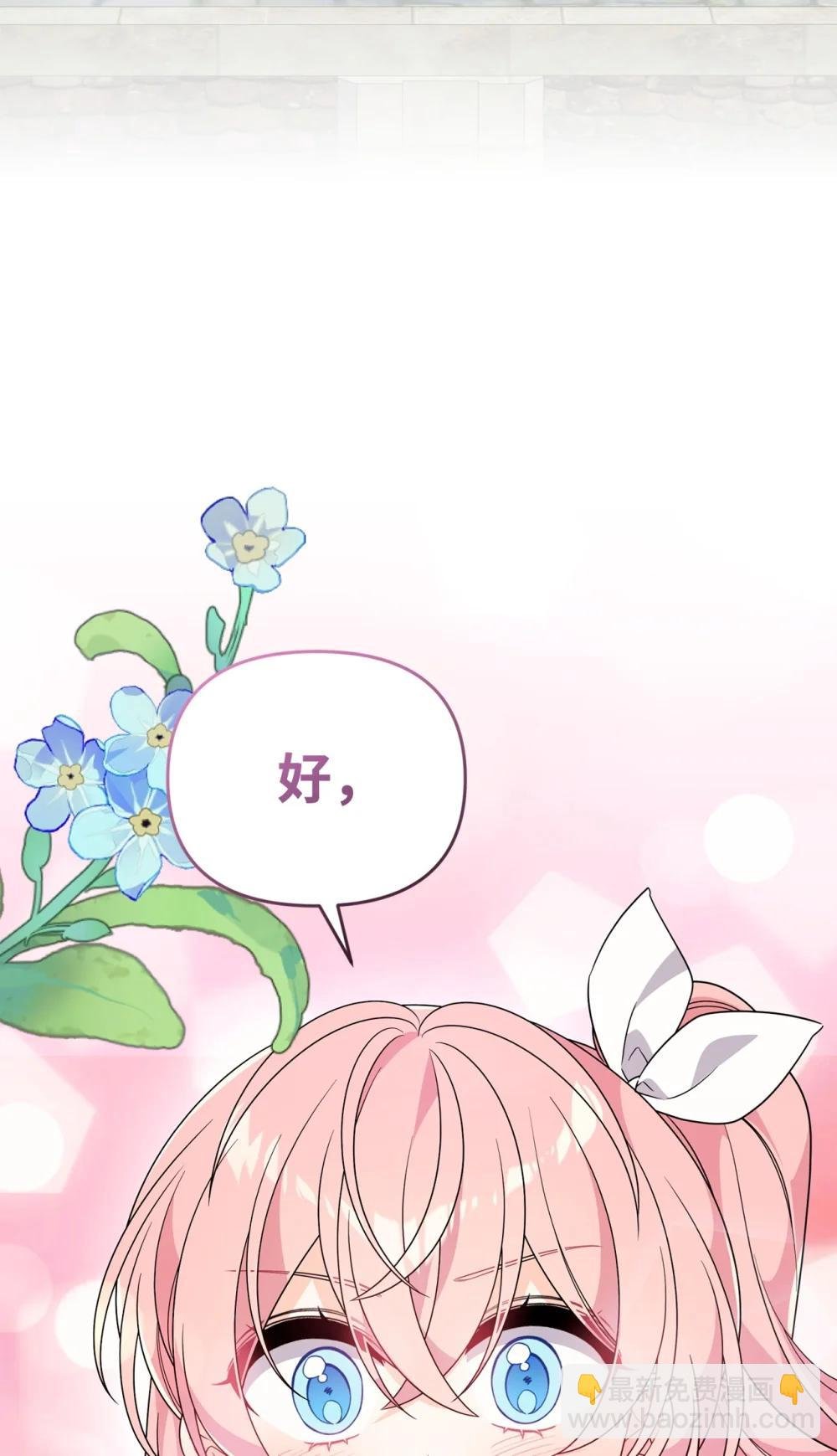 66 通缉